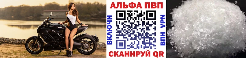 Alfa_PVP мука  Волхов 