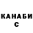Гашиш VHQ BRAWL CHANEL