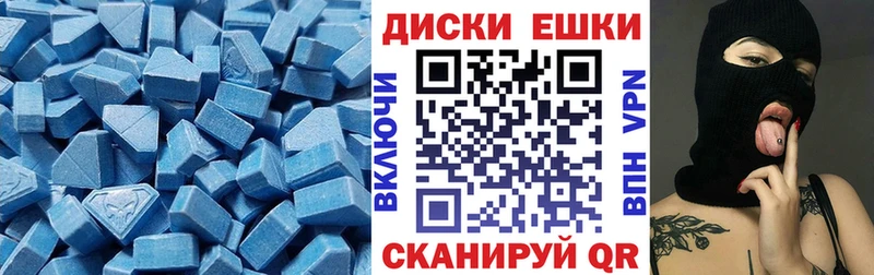 Ecstasy MDMA мега маркетплейс Волхов