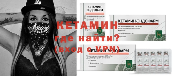 кристаллы Володарск