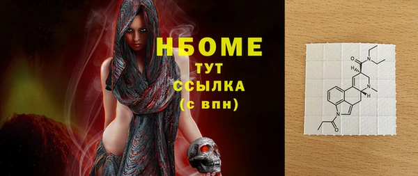амф Волоколамск