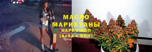 кристаллы Володарск