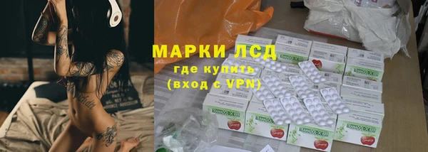 амф Волоколамск