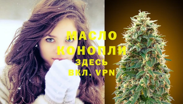 кристаллы Володарск