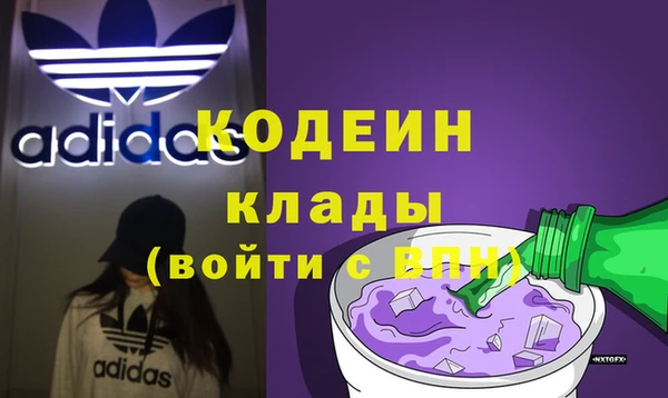 скорость Волосово