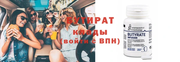 амф Волоколамск