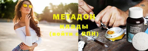 амф Волоколамск