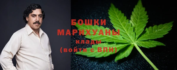 кристаллы Володарск