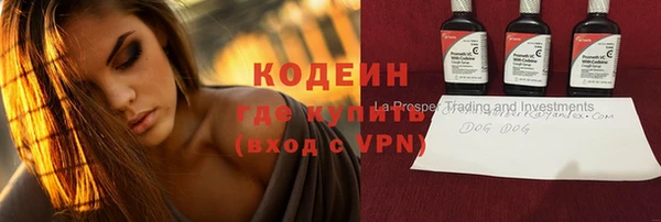 скорость Волосово