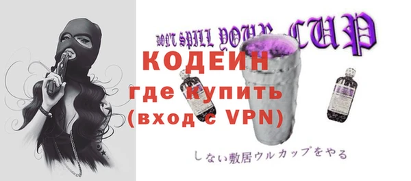 скорость Волосово