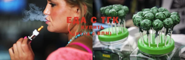 амф Волоколамск