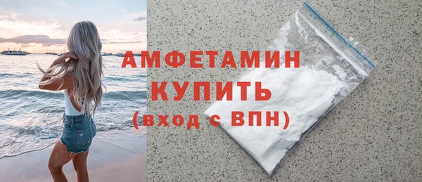 кристаллы Володарск