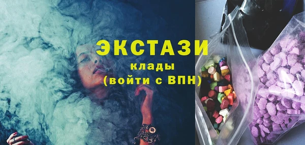 спиды Осинники