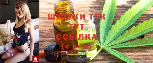 кристаллы Володарск