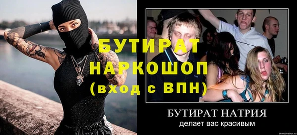 кристаллы Володарск