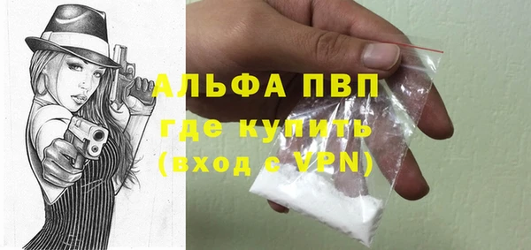 амф Волоколамск