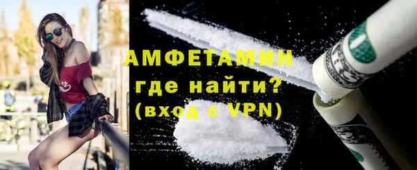 скорость Волосово