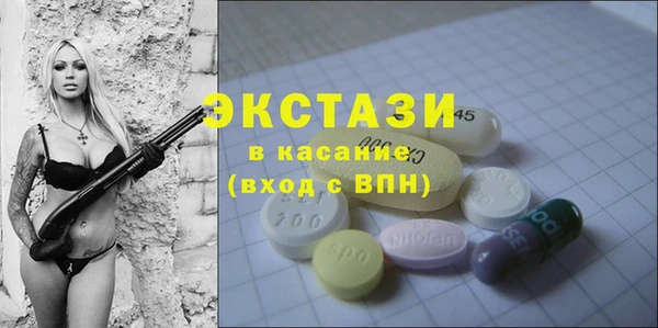кристаллы Володарск