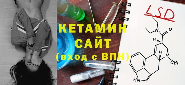 кристаллы Володарск