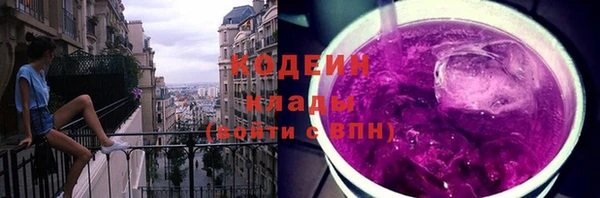 скорость Волосово