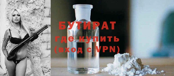 кристаллы Володарск