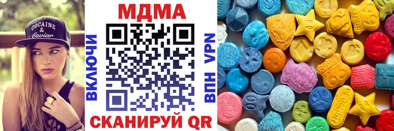 MDMA crystal  хочу наркоту  Волхов 