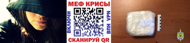 кракен сайт  где продают наркотики  Волхов  Мефедрон кристаллы 
