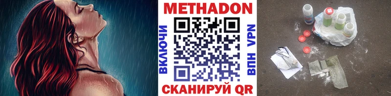 сколько стоит  Волхов  гидра как войти  МЕТАДОН methadone 
