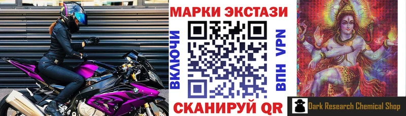 Марки N-bome 1,8мг  Волхов 