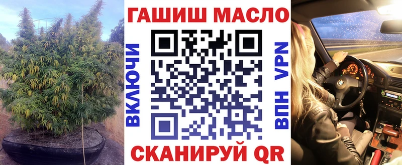 цены наркотик  Волхов  ТГК гашишное масло 